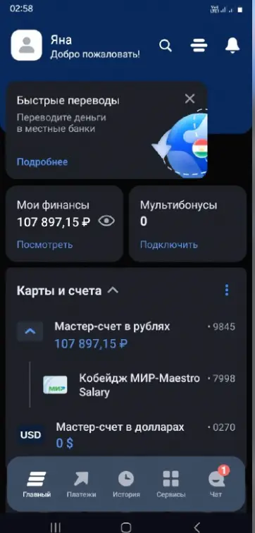 CASH BOUNTY инфо о проекте обзор CASH BOUNTY