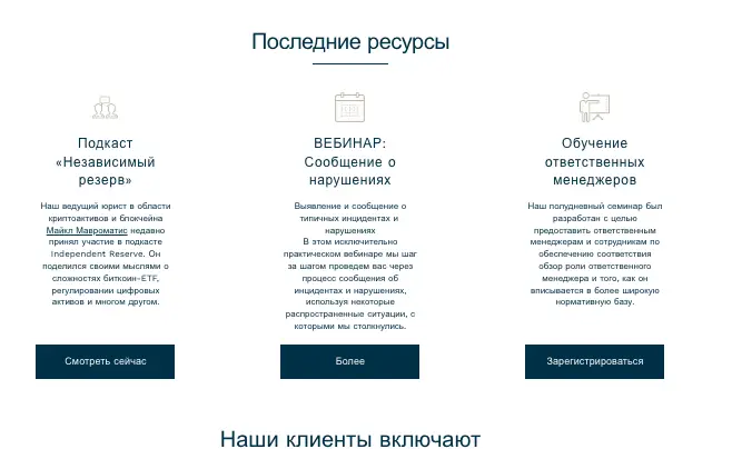Holley Nethercote обзор услуг что известно? Holley Nethercote