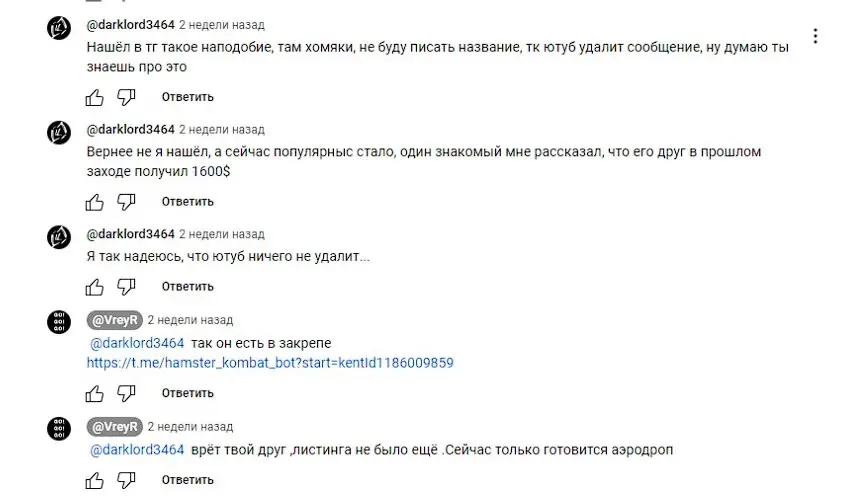 Royal Fortress отзывы игроков