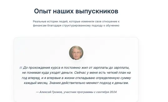 Infogridix отзыв клиента отзыв о Infogridix