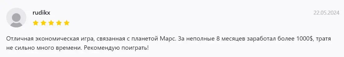 Отзыв участника о TON Planets Mars Отзыв участника о TON Planets Mars