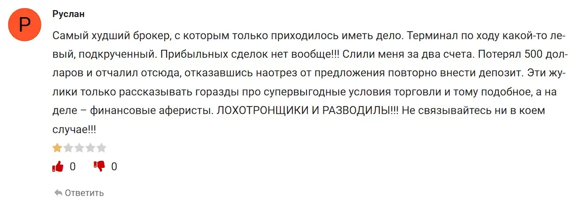 MayrssonTG отзыв трейдера