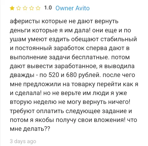 FinExpo отзывы