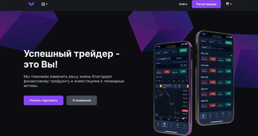 Основные сведения о Stocks Fast Основные сведения о Stocks Fast