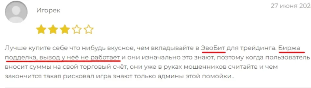 Mommy Sorry отзыв о бирже отзыв Mommy Sorry