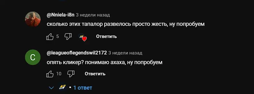 Отзыв о Kuroro Ranch