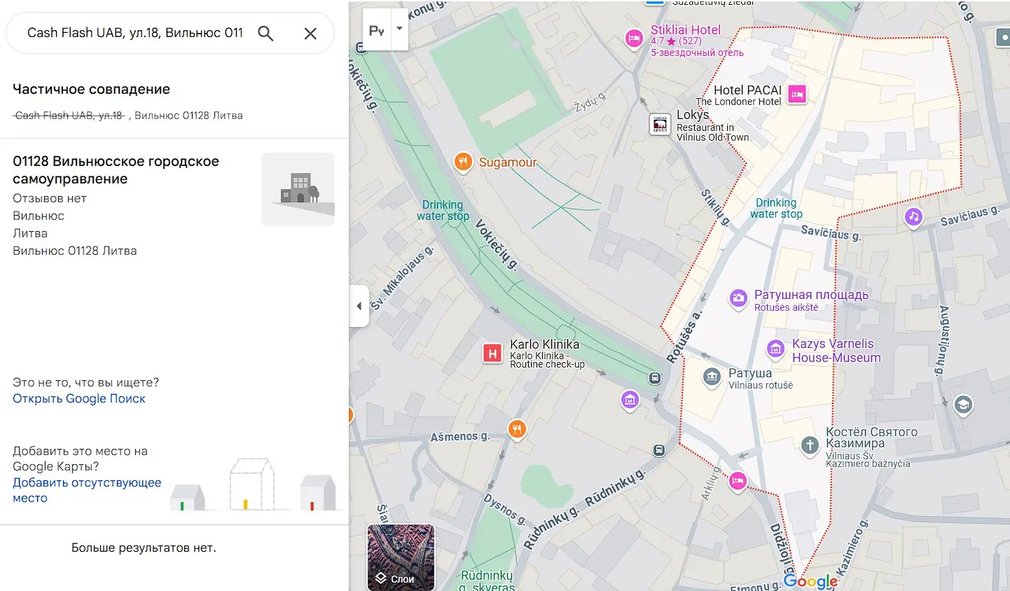 Проверка местоположения главного офиса Cash Flash Проверка местоположения главного офиса Cash Flash