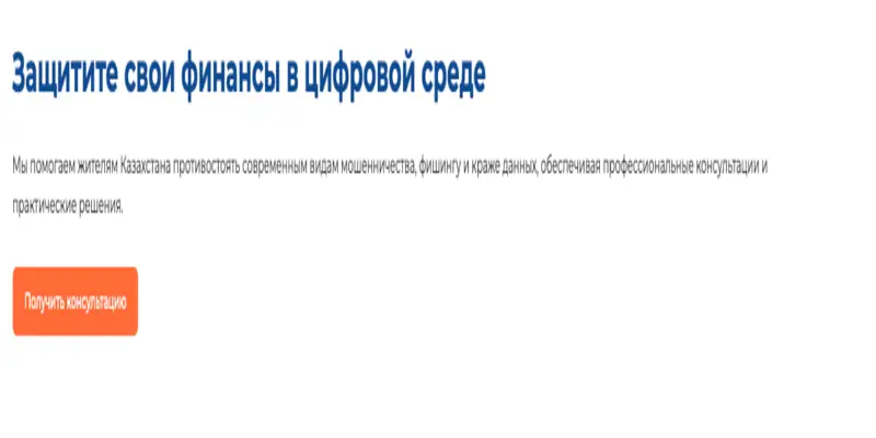 Energycorefund информация о сайте Обзор на Energycorefund