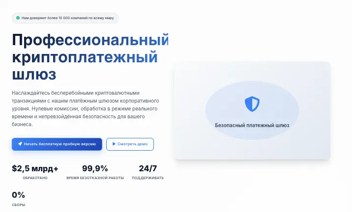 информация о платформы Coinflexpay