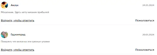 Криптоигра Cubes 