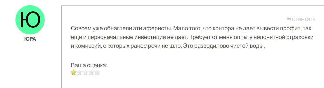 Отзыв о Kefu XPJ