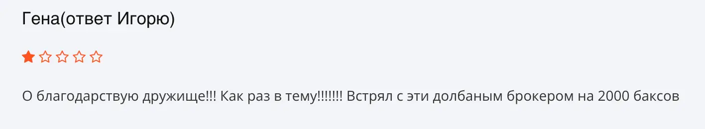 отзыв клиента Amega Global Ltd