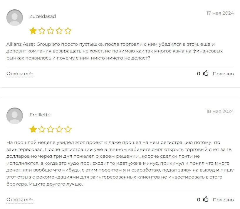 Отзывы о Allianz Asset Group