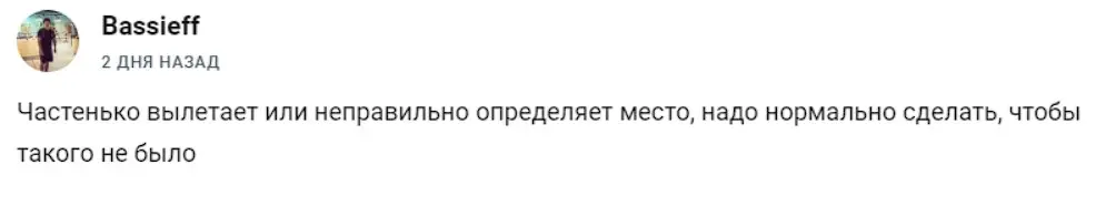 Отзыв о TON Walk Отзыв о TON Walk