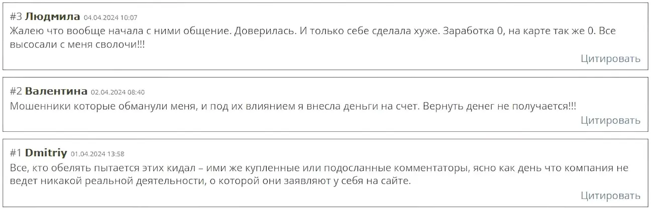 Отзывы о проекте 1000x live