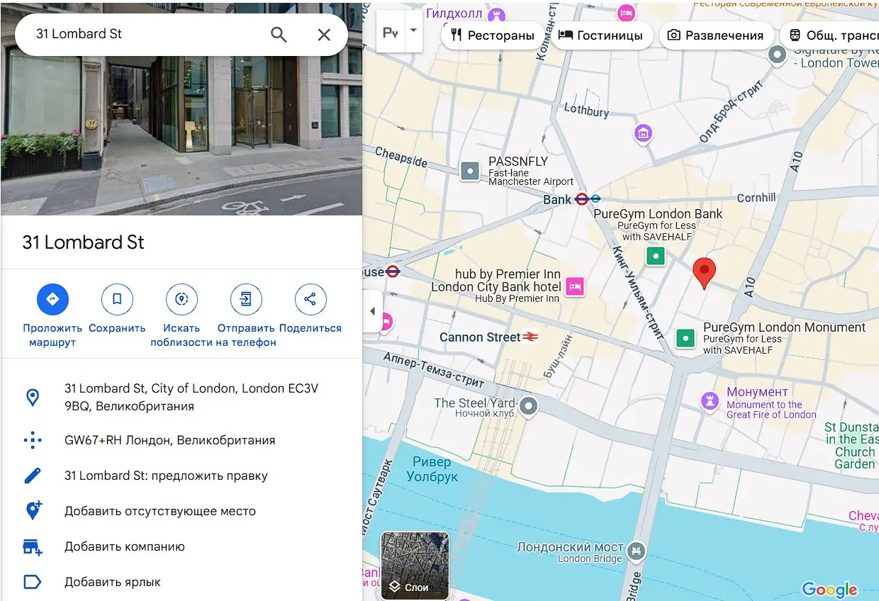 Проверка местоположения главного офиса AXA Global Broker Проверка местоположения главного офиса AXA Global Broker