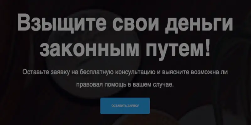 МРУК инфо о проекте Обзор на МРУК