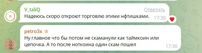 Отзывы участников о Pixel Wallet