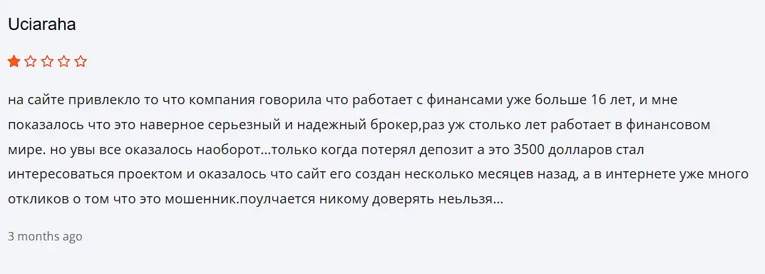 Отзыв о ECXMarket