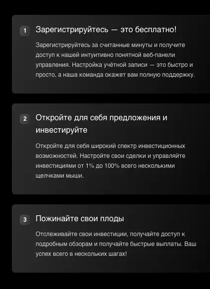 что известно? Estockstrade