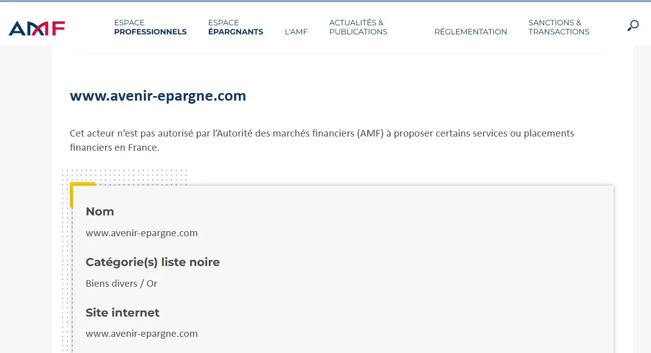Проверка Avenir Epargne в реестрах AMF Проверка Avenir Epargne в реестрах AMF