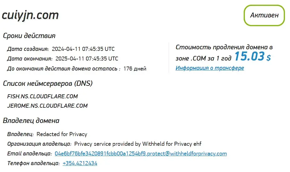 Проверка домена cuiyjn.com Проверка домена cuiyjn.com