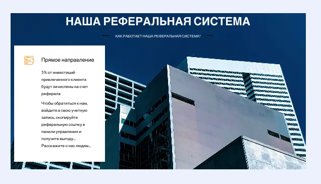 Elegantpayinevst обзор  информация о Elegantpayinevst