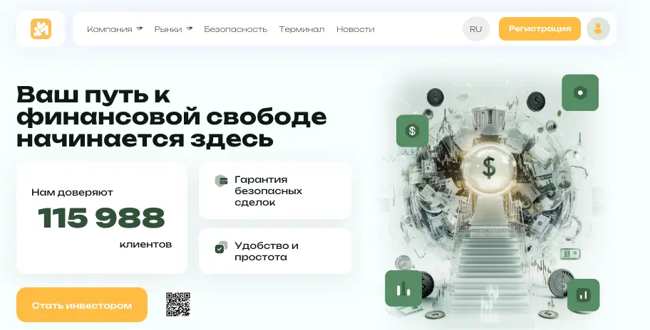 страница сайта Aventushg