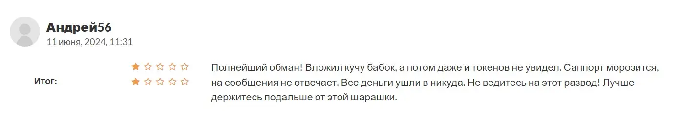 Отзыв о Mobiverse Отзыв о Mobiverse