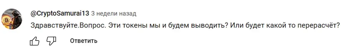 Memepolis отзыв участника Memepolis отзыв участника