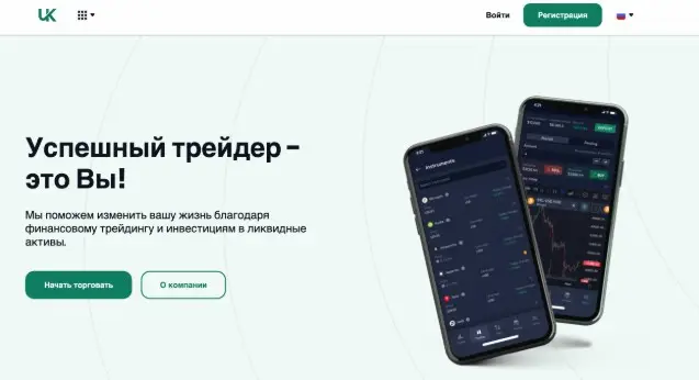 Основная информация о UK Buy Sell
