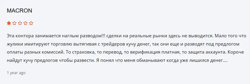 Отзыв о Pixpal