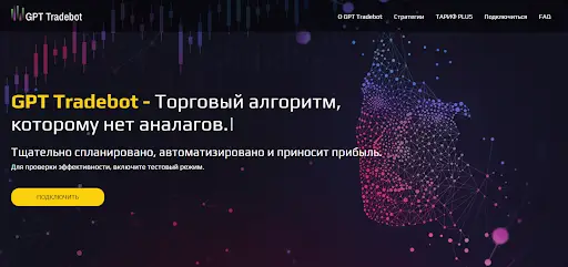 GPT Tradebot GPT Tradebot