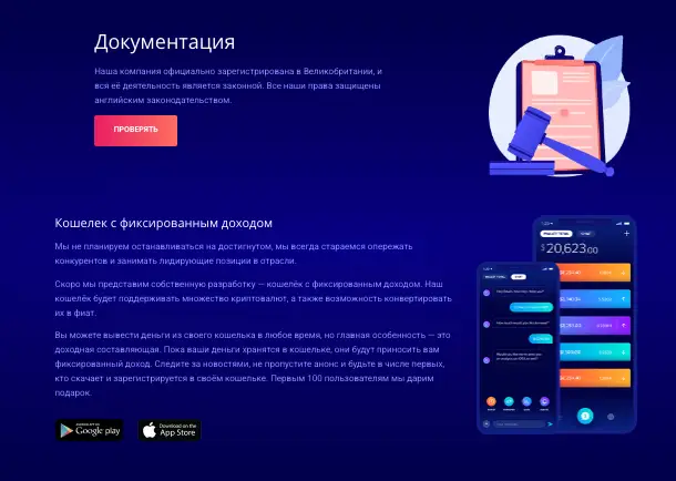 Mutual Benefit Limited обзор условий  что изветсно? Mutual Benefit Limited