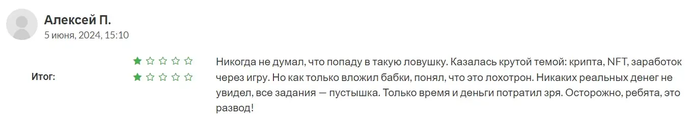 Отзыв пользователя о ToON Nation Отзыв пользователя о ToON Nation