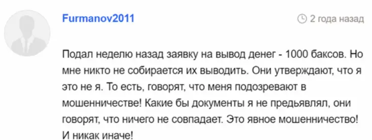 INFINOX отзыв  отзыв INFINOX