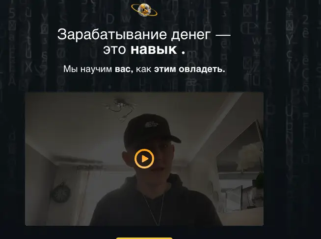 Flip Marts обзор  что известно? Flip Marts