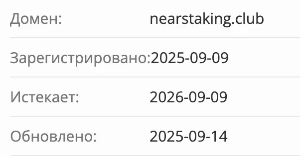 NEAR MINT LTD домен  домен NEAR MINT LTD