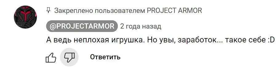 Empires Battle bot отзыв