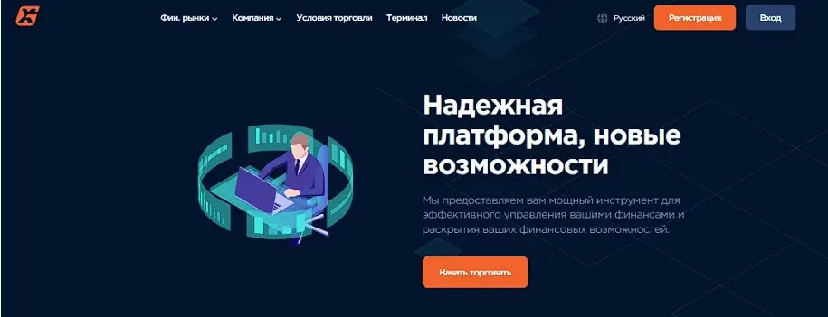 Основная информация о Go Xiedo