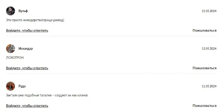 Dotcoin отзывы пользователей