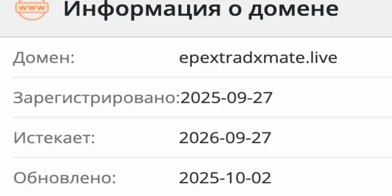 APEXTRADEMATE домен домен APEXTRADEMATE