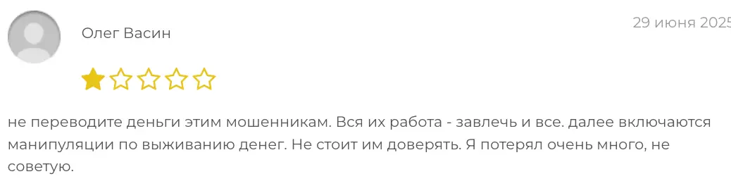 Bitgrex отзыв  отзыв клиента Bitgrex