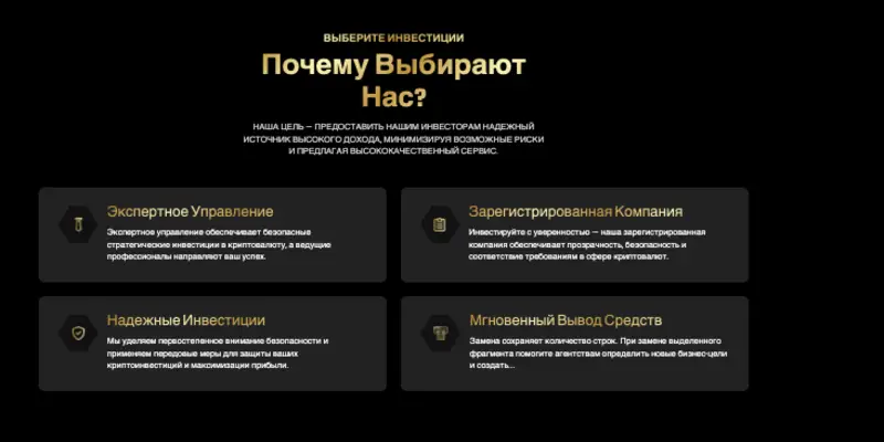 обзор на Pinnacle Growth