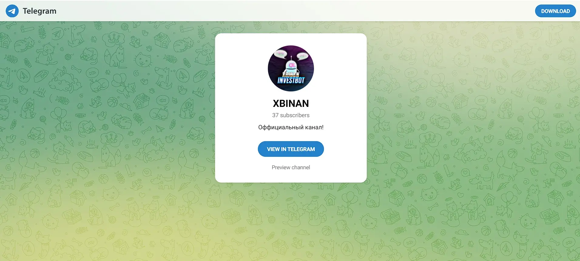 Обзор инвестиционного проекта XBINAN INVESTBOT