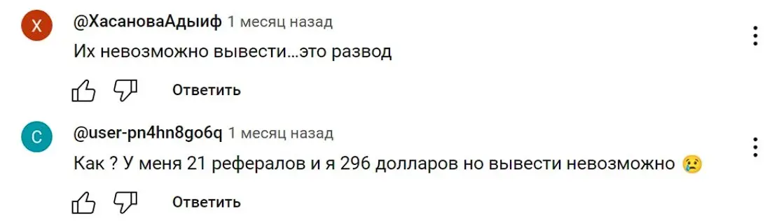 iQuizMaster отзывы геймеров