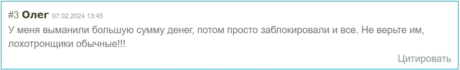 Отзыв о Serenity Markets