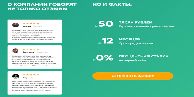 Simple Money инфо о проекте обзор на Simple Money