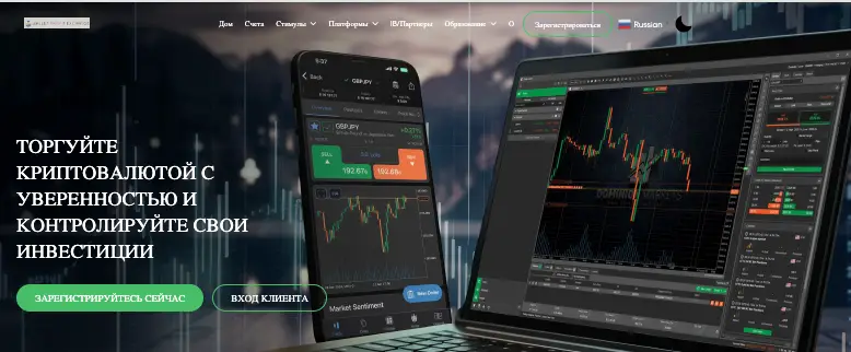 обзор брокера Wallet Profit Exchange