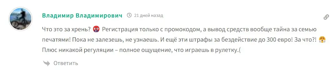 Capital Bit отзыв пользователя